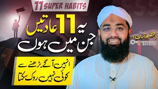 11 Habits For Success  Zindagi Me Kamyab Hone Ka Tarika  Life Changing Video  Soban Attari [upl. by Crellen]