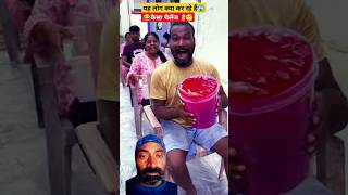 चैलेंज वीडियो😄😱bhoot wala dijiye bahut sare bhoot bhoot wala shortsfeed bhoo comedy videos [upl. by Anaiad946]