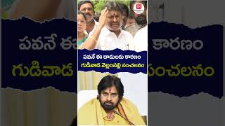 దొరికిపోయిన జగన్ Analyst Srinivasa Rao on Ys Jagan High Drama  Vellampalli Srinivas  Leo News [upl. by Reich105]