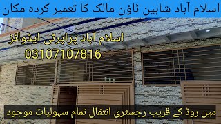 House for sale in islamabad homehouse realestate [upl. by Edward]