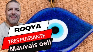 ROQYA puissante contre le mauvais œil sorcellerie stress et angoisse  Mohamed Louhaydan [upl. by Assirehs]