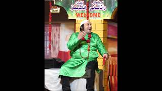 rashidkamal comedy tasleemabbas sobiakhan standupcomedy [upl. by Tina]