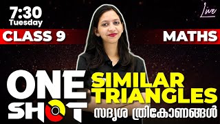 Class 9 Maths  One Shot Series  Similar Triangles സദൃശ ത്രികോണങ്ങൾ  Chapter 7  Exam Winner [upl. by Eignav75]