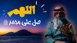 Maher Zain  Assalamu Alayka Arabic  ماهر زين  السلام عليك  Official Lyric Video [upl. by Odlamur]