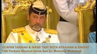 Istiadat Pertabalan Seri Paduka Baginda Yang diPertuan Agong Ke12  Part 3 [upl. by Eissirhc639]