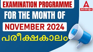 November PSC Exam Calendar 2024 Malayalam  Kerala PSC Exam Calendar 2024 [upl. by Stuart556]