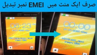 e tachi e1000 music imei change code e tachi e1000 imei change code [upl. by Adnalra]