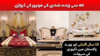 Bed Set  Luxury Furniture [upl. by Sleinad591]