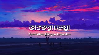 Jakoruwa Moloya  Sannidhya Bhuyan amp Aarxlan  Mrityunjay Kakati  New Assamese Song Lyrics Video [upl. by Philips]