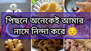 পিছনে অনেকেই আমার নামে নিন্দা করে 😔।। হাঁস ভূনা রেসিপি 🦆।। Zunairas Mom Blogs [upl. by Poucher]