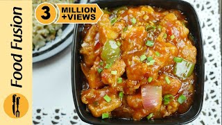 Chicken Manchurian Simplified Recipe By  Food Fusion [upl. by Mclaurin]