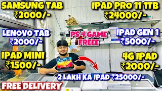 100 ₹200000 का iPad ₹24000 में 🤩 IPAD Mini ₹1500 Samsung Tab ₹2000 Lenovo Smart Tab ₹1500 [upl. by Notgnilra]