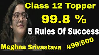 5 Rules Of SUCCESS by CBSE Class 12 Topper Meghna Srivastava  How To Become a Topper [upl. by Lela]