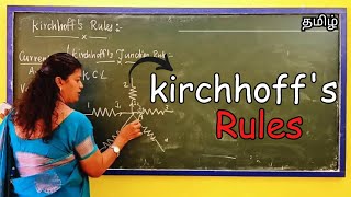 Kirchhoffs Law  Tamil  12thphysics [upl. by Anotyad]