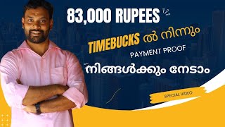 Timebucks 83000 Rupees Payment Proof [upl. by Fogel]