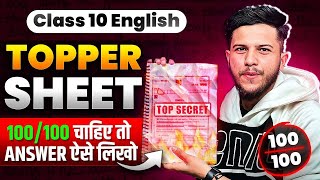 Class 10 English Toppers Sheet 🔥Class 10 English Paper PresentationHow to write answers Class 10 [upl. by Festus7]