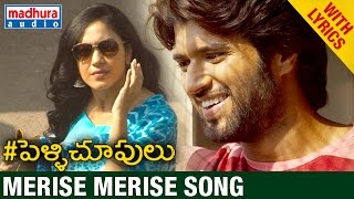 Pelli Choopulu Telugu Movie Songs l Merise Merise Full Song With Lyrics  Ritu Varma  Vijay  Nandu [upl. by Nonnairb]