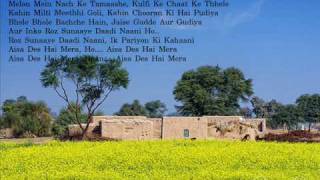 Aisa Des Hai MeraVeer Zara Full Song With Lyrics HQ [upl. by Lourie922]