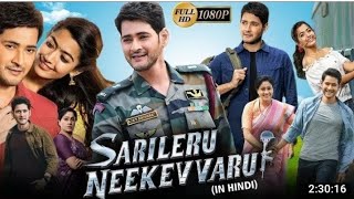 Sarileru Neekevvaru New 2022 Released Full Hindi Dubbed Action Movie  MaheshRashmika New Movie2022 [upl. by Ecerahs98]