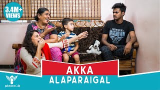 Akka Alaparaigal Nakkalites [upl. by Erasmo]