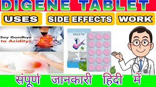 Digene tablet गैस और एसिडिटी को कम करने वाली टेबलेट Uses Side effects Work [upl. by Sleinad191]