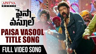 Paisa Vasool Full Video Songs  Paisa Vasool Movie  Balakrishna Puri Jagannadh Anup Rubens [upl. by Lieno525]