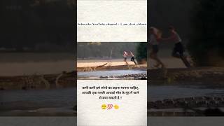 कभी कभी हमें लोगों का कहना मानना चाहिए 😌💯😱 shorts viral ytshorts motivation status [upl. by Tanberg]