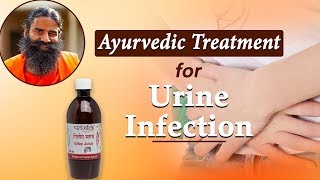 Ayurvedic Treatment for Urine Infection  Swami Ramdev [upl. by Oralie]