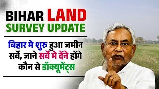 बिहार जमीन सर्वे को लेकर लोगों के मन में उठ रहे सारे सवालों का जवाब।। Bihar Land Survey Saroj Singh [upl. by Etteneg]