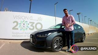 SAUDI ON ROAD  تجربة هيونداي فيلوستر 2019 Hyundai Veloster 2019 review  عبدالعزيز جندي [upl. by Dov]