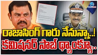 BJP MLA Raja Singh Letter to CV Anand  రాజాసింగ్ గారూ నేనున్నా కమిషనర్ సాబ్ థ్యాంక్యూ [upl. by Sucramel114]