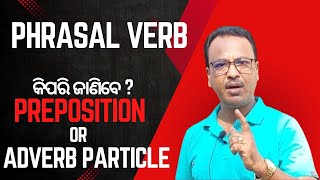 PHRASAL VERB  କିପରି ଜାଣିବେ PREPOSITION OR ADVERB PARTICLE  habibursir  FOR ALL EXAMS  IN ODIA [upl. by Nuarb627]