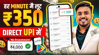 2024 BEST MONEY EARNING APP  Earn Daily ₹3500 Real Cash Without Investment  Top 3 Earning Apps [upl. by Ansel596]