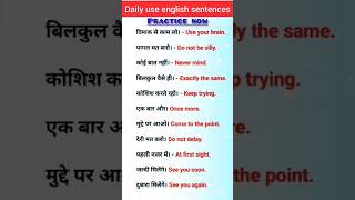 Learn English speaking 📚 practice now englishबोलनासीखो ytshorts viralshorts [upl. by Xxam]