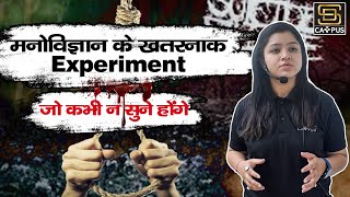 Psychology Experiment  मनोविज्ञान  by Kanika Mam [upl. by Daune]