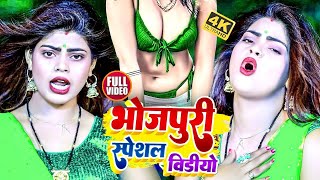 मूड बना देने वाले भोजपुरी के हिट गाने  Nonstop Bhopuri His Song  Lagan Special Bhojpuri Dj Song [upl. by Senga276]