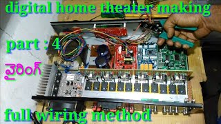 How to make digital home theater part 4 mosfet optical in telugu [upl. by Eul]