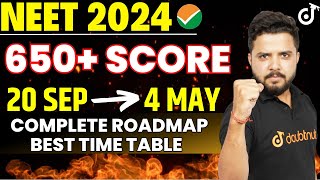 NEET 2024 Date Announced  NEET 2024 Exam Date  Complete 7 Month Plan To score 650  NEET 2024 NTA [upl. by Aniraz]