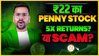 This ₹22 Penny Stock is the Biggest SCAM  Best stocks to buy now 2024  Share Market [upl. by Atilef]