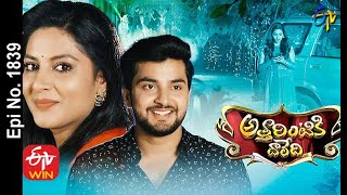 Attarintiki Daredi  18th December 2020  Full Episode No 1839  ETV Telugu [upl. by Nnairahs]