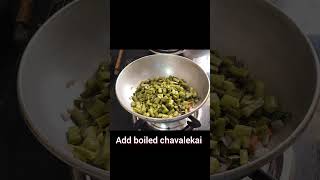 Chavalekai palya recipe in kannada ಚವಲೆ ಕಾಯಿ ಪಲ್ಯ [upl. by Sidnak]