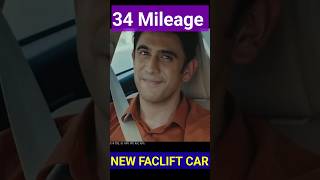 34 Mileage Car New Facelift Launch soon apsbikenews autonews automobile shortsviral [upl. by Krystyna]