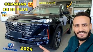 سيارة صينية عائلية و عصرية بتمن جد مناسب CHANGAN CS 55 PLUS 2024 REVIEW 🇲🇦 [upl. by Eislrahc974]