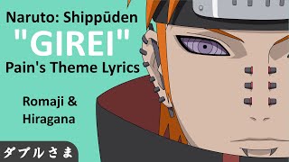 Girei Pains Theme Lyrics from Naruto Shippūden [upl. by Garth]