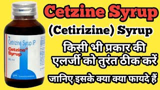 cetzine syrup  cetzine syrup uses in hindi  cetirizine syrup uses in hindi  cetirizine [upl. by Lustick]