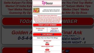 what is dpboss  how to make a website like dpboss [upl. by Horten993]