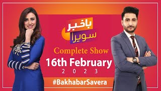 Bakhabar Savera with Ashfaq Satti and Madiha Naqvi  16th February 2023 [upl. by Atikan593]