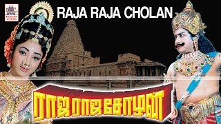 Raja Raja Cholan Full Movie  Sivaji Ganesan சிவாஜி முத்துராமன்லெட்சுமி நடித்த ராஜ ராஜ சோழன் [upl. by Iatnwahs991]