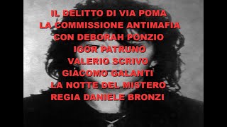 DELITTO DI VIA POMA  LA COMMISSIONE ANTIMAFIA  LA NOTTE DEL MISTERO [upl. by Shaver]