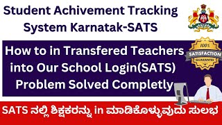 How to add transfered teachers in SATS KarnatakaHow to add teachers in SATS KarnatakaSTS [upl. by Alburga526]